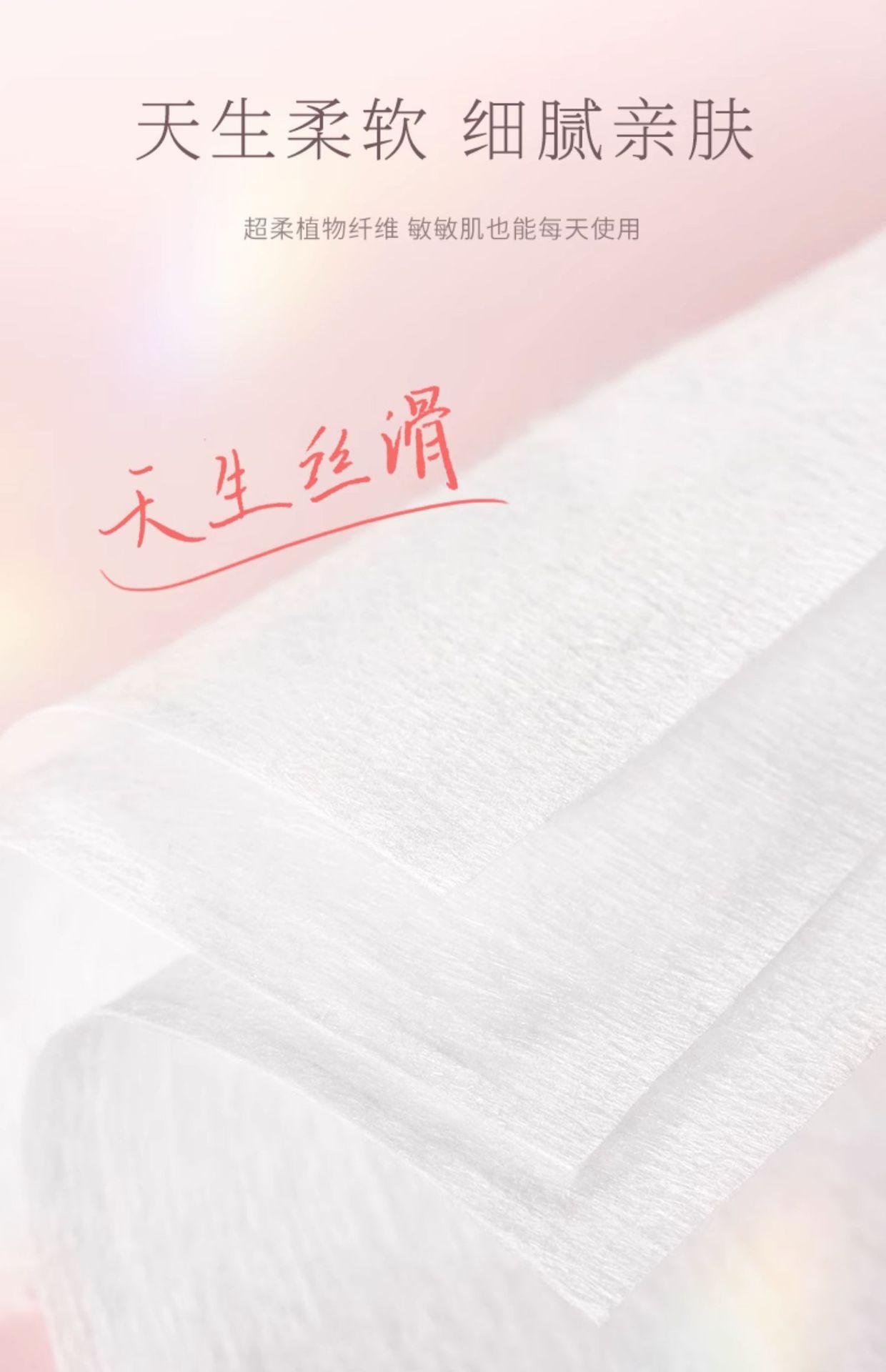复制_健美创研化妆棉650/1100片化妆棉卸.jpg