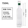 500ml Tampa de Rosca de Metal Azeite de Oliva Óleo de Camélia Molho de Soja Comestível Vinagre Redondo Quadrado Plástico Controle de Óleo Plugue Interno Garrafa de Óleo