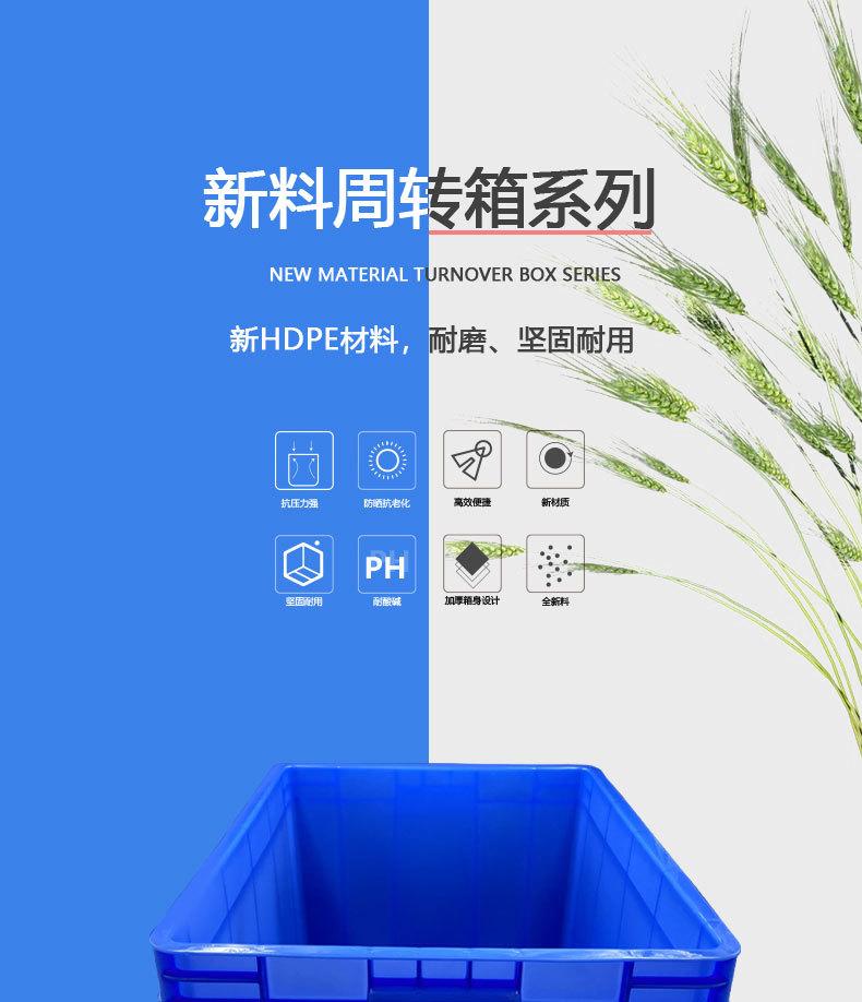周转箱详情_01.jpg