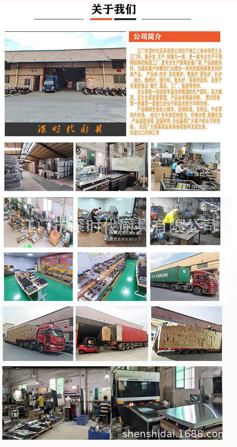 10工厂介绍.jpg