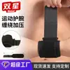 Tiras de Pulso Esportivas para Homens, Tiras de Pulso Protetoras para Treinamento Físico, Equipamento Protetor de Pressão para Badminton, Atacado Transfronteiriço