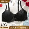 Lencería Europea y Americana Transfronteriza de Tallas Grandes para Mujeres de Tallas Grandes, Sujetador Push-Up de Encaje Negro Delgado, Sujetador Erótico Estilo Puro Deseo Sexy