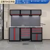Estación de Trabajo para Reparación de Automóviles Zhongtengxin Gabinete Combinado de Herramientas Gabinete de Almacenamiento de Ferretería Carrito de Herramientas para Bicicleta Almacenamiento Multifuncional