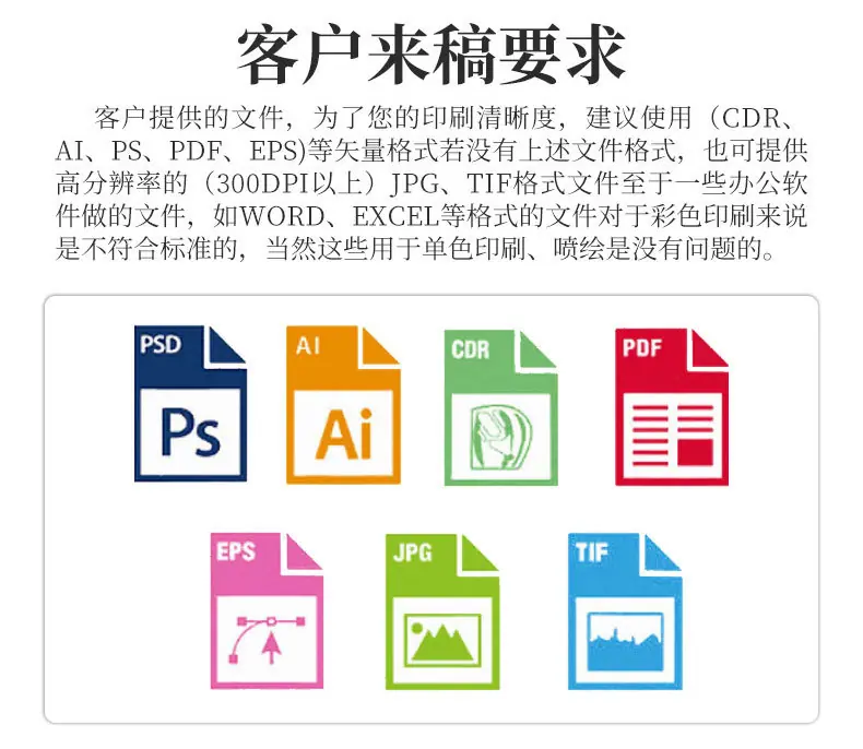 天津市瑞贺纸制品厂公司爆款详情页_15