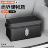 Adecuado para la caja de almacenamiento y el organizador del maletero del coche Shangjie H5 Z7T