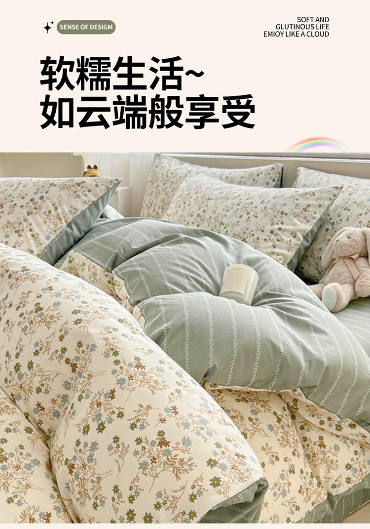 北欧花境 (2).jpg