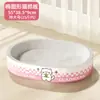 Placa arranhadora para gatos feita de papelão branco, durável e resistente a arranhões, sem soltar fiapos, feita de papelão ondulado de polpa de madeira espessada, adequada para todas as estações, nova tigela arranhadora para gatos