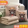 Almohada y Colcha de Doble Propósito, Manta Gruesa de Terciopelo para Bebé para Coche en Invierno, Almohada para Siesta en la Oficina, Almohada para Respaldo, Dos en Uno