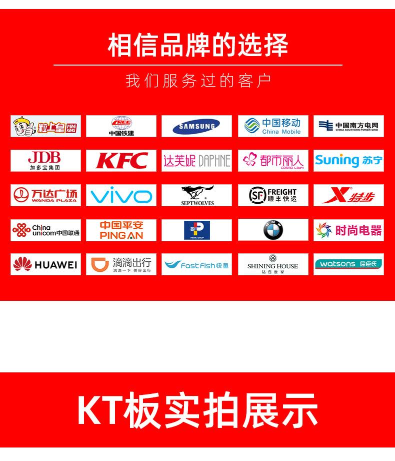 KT板定制详情页_06.jpg