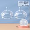 Accesorios Compatibles para Chupón, Biberón y Popote Comotomo, Taza con Popote Comotomo de Pico de Pato, Silicona Resistente
