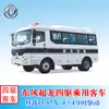 Veículo de Comando de Emergência para Passageiros Commuter Dongfeng 4WD 17-19 Lugares Tração Integral 4x4 Transportador de Tropas de Médio Porte 6,8m