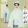 Impermeable para Patinete Eléctrico, Poncho de Lluvia Doble de PVC Estilo Largo Integrado para Adultos, con Diseño de Apertura para Espejo