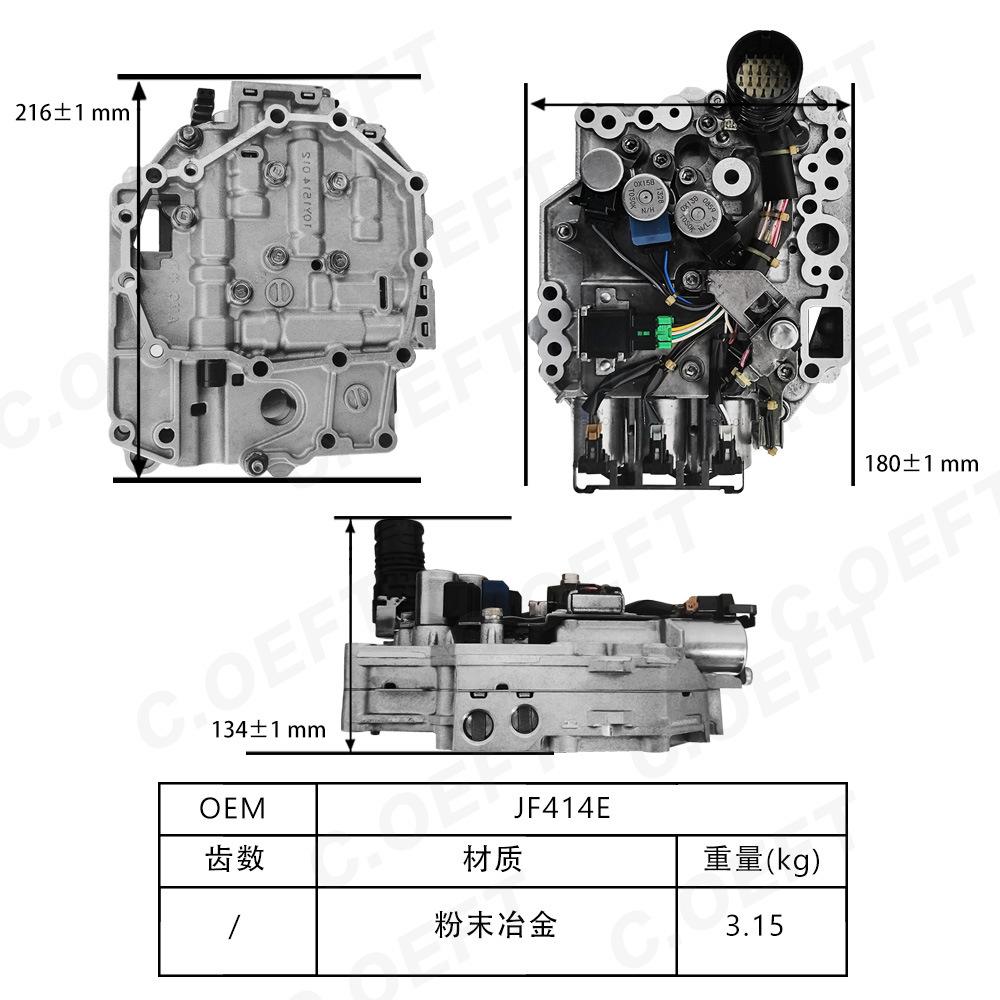 JF414E  尺寸图 中.jpg