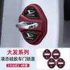 Adecuado para cubierta protectora de silicona para cerradura de puerta de coche, anticaída, cojín amortiguador, antioxidante, antivibración, cubierta protectora impermeable