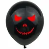 Globos de Látex de 12 pulgadas de Halloween Transfronterizos Decoración de Fiesta de Bar del Festival de Fantasmas Nacionales y Extranjeros Globos de Halloween para Ambiente