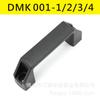 DMK001 Manija Gruesa de Plástico Negro para Gabinete, Manija Expuesta para Puerta de Gabinete, Puerta Industrial