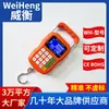 Balanza de precios para el hogar Weiheng Wh-A38 50 kg Balanza de voz recargable para precios de mercado Balanza portátil