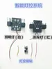 Controlador de acionamento duplo aciona controlador brushless de controle remoto carro de torção de torque único 48V24V36V skate elétrico de quatro rodas DIY