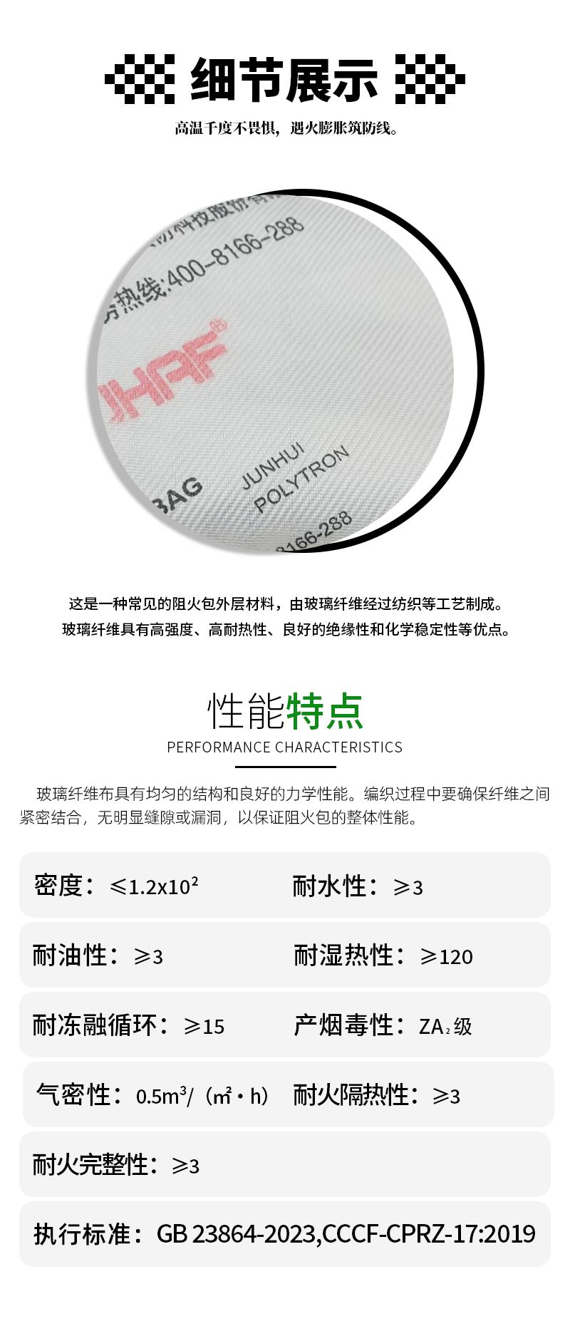 详情_04