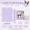 Sorpresa de regalo de regreso a clases set de papelería, regalo de útiles escolares para estudiantes de primaria, regalo de recompensa para jardín de infantes, regalo pequeño