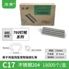 Clavo tipo C Ricken galvanizado jaula de sujeción C17 clavo para jaula de pollos aleación de zinc y aluminio hebilla de anillo neumática C24 clavo tipo C de acero inoxidable