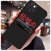 Funda para teléfono iPhone 15 de coche deportivo japonés