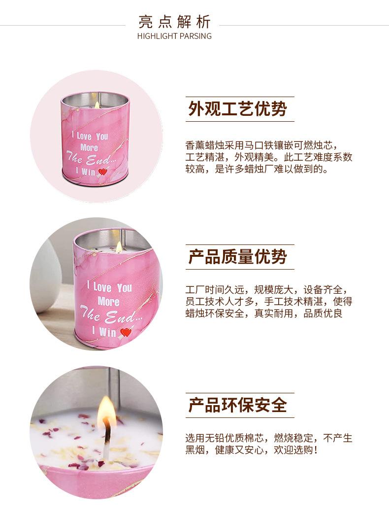粉色马口铁香薰蜡烛_07.jpg
