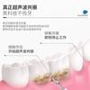 Dispositivo Doméstico de Limpieza Bucal y Blanqueamiento Dental de Venta Caliente Transfronterizo para Eliminar Sarro y Manchas de Humo, Limpiador de Dientes Ultrasónico Portátil para Mascotas