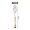 Set Personalizado para Repostería Casera Suplemento Alimenticio Triturador Colador Cuchara Batidor de Huevos Manual Mezclador Utensilios de Cocina