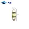 Venta Directa de Fábrica Decodificación Corriente Constante Luz de Matrícula LED 31mm Luz de Techo 3014 16Diodos Luz de Lectura Doble Punta para Coche