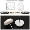Clavo de pie de sofá blanco, clavo de plástico para muebles, clavo de nailon que aumenta la altura, a prueba de humedad, clavo a prueba de humedad, clavo para mesa y silla, clavo para muebles, clavo para gabinete