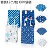 Bolsa de papel kraft blanca BD090 con diseño de Papá Noel, copos de nieve y diamantes para regalo de fiesta