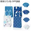 Bolsa de papel kraft blanca BD091 con diseño de árbol de Navidad, copo de nieve, alce y Papá Noel para regalo de fiesta