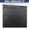 Recubrimiento impermeable para techo de carretera y puente tipo BP-2, cubierta de techo, plataforma de puente impermeable, carretera impermeable, impermeabilización de ingeniería subterránea