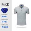 Summer Tooling Publicidade Cultura Camisa Polo Camiseta Personalizada Roupas de Trabalho Roupas de Fábrica Personalizadas Manga Curta Roupas de Trabalho Impressão LOGO