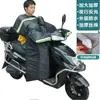 Colcha para Parabrisas de Motocicleta de Haz Curvo Montado en la Cruz para Hombre, Engrosada de Invierno 125 Impermeable y Cálida con Forro de Felpa 150 Cubierta a Prueba de Viento