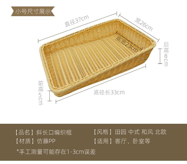 套二长方形斜口_06.jpg