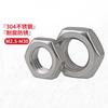 Tuerca hexagonal delgada de acero inoxidable 304/316, tuerca plana con dientes invertidos M2.5M3M4M5M6M8M10M12M16-M30