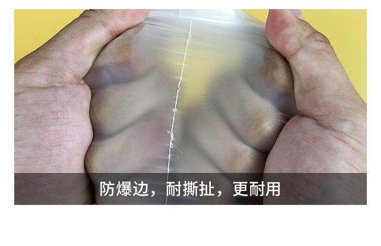 现货拉链袋详情页双面磨砂2_08