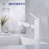 Grifo extraíble de cobre puro caliente y frío para inodoro, encimera, lavabo, lavabo, lavabo, grifo telescópico para enjuague bucal