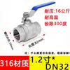 Válvula de Bola de Alta Temperatura Acero Inoxidable 304 Dos Piezas Válvula de Bola de Alta Temperatura para Aceite Caliente Caldera de Vapor Válvula de Bola 4 6 1