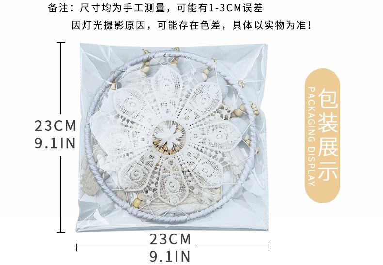 素苏捕梦网详情_05.jpg