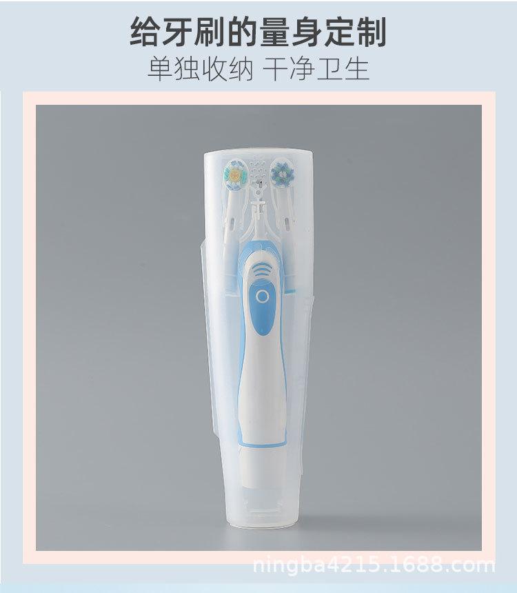 牙刷收纳盒详情_04.jpg