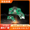 Desarrollo y Diseño de Solución PCB para Ambientador de Coche, Ajuste Multinivel con Arranque/Parada del Vehículo, Placa de Circuito Impreso de Módulo Electrónico Portátil