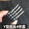 Juego de Puntas de Forma Especial Uy Socket Triangular Herramienta de Desmontaje Juego de 5 Piezas Juego de 13 Piezas para Reparación de Electrodomésticos Doble Cara