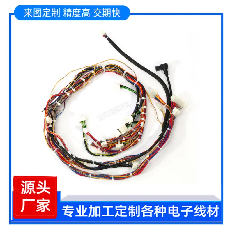 汽车线束.jpg
