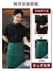 Camisa de trabajo de manga larga para camareras en restaurantes occidentales, cafeterías, restaurantes, tiendas de té de leche, catering, restaurantes de hot pot de otoño e invierno y hoteles