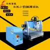 Máquina de Gravação Mecânica de Mesa Red Sail RS4060 Fresadora CNC Máquina de Escultura em Madeira Máquina de Relevo Máquina de Microgravura CNC