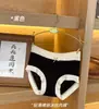 Ropa interior de mascarada para mujer de seda helada sin costuras sexy invisible sin cadera entrepierna antibacteriana cintura media de verano bragas finas