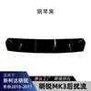 Adecuado para Skoda Octavia MK3 2015-2017 spoiler trasero tipo labio envolvente modificación transfronteriza
